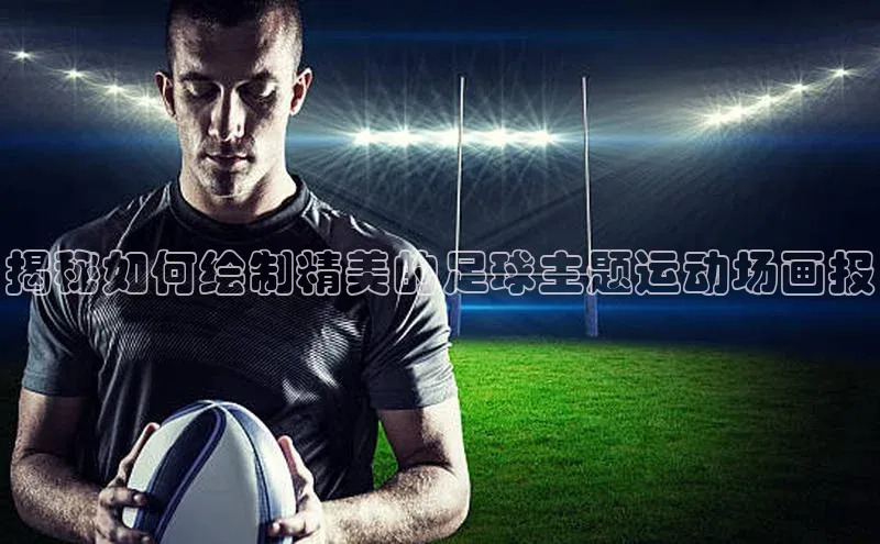 意昂体育4代理中海达