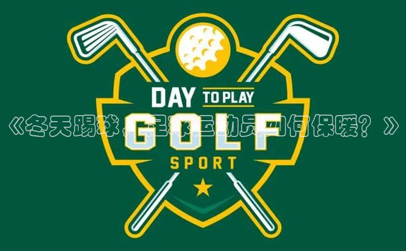 意昂体育4路畅科技