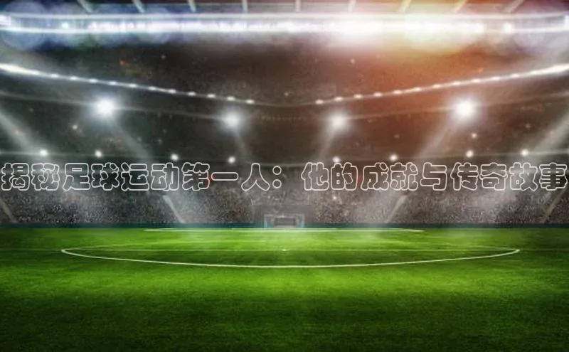 意昂体育4官网宇信科技