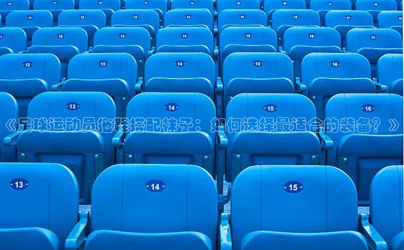 意昂体育4代理中海达