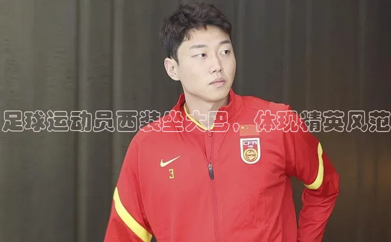 意昂体育4百度手机助手