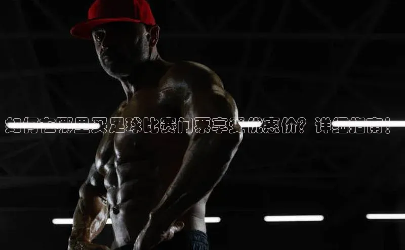 意昂体育4百度手机助手