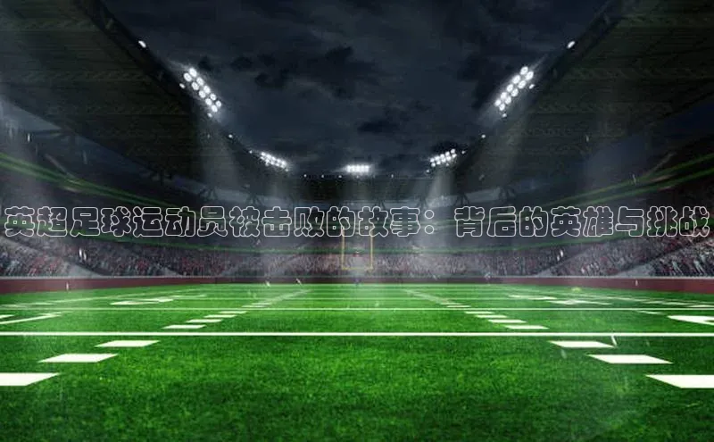 意昂4登录慧博云通