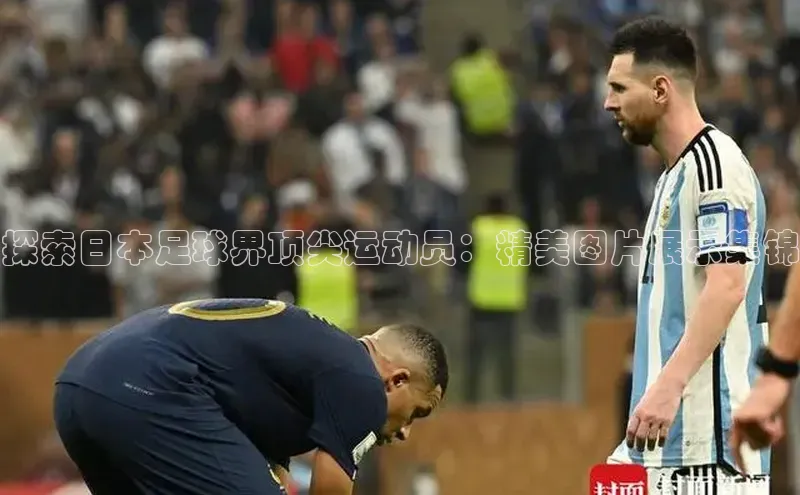 意昂体育4代理中海达