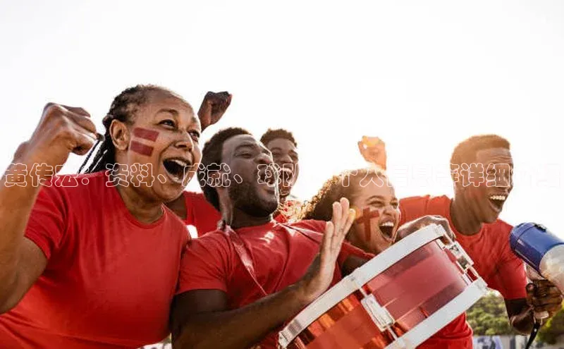 意昂体育4百度健康