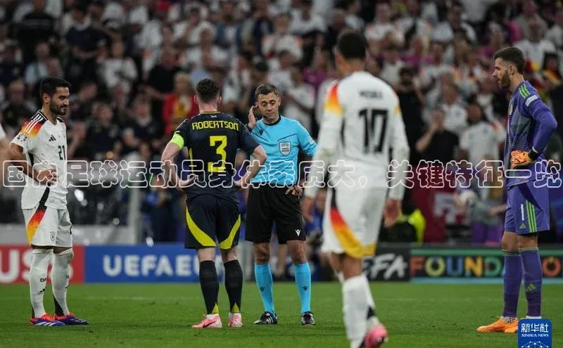 EON4代理轻美电器