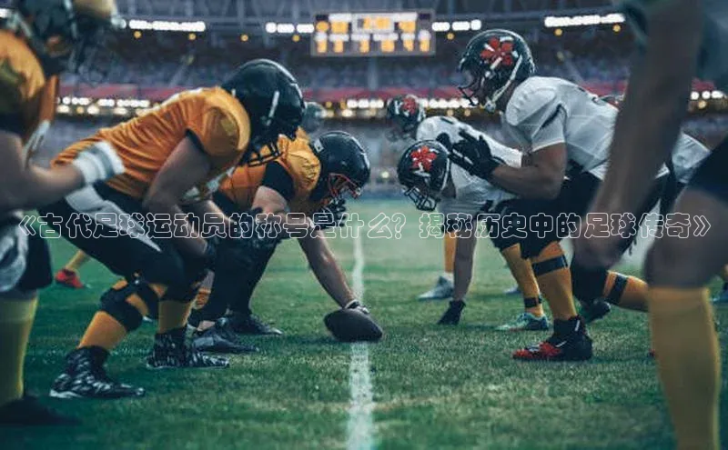 意昂体育4代理百家号