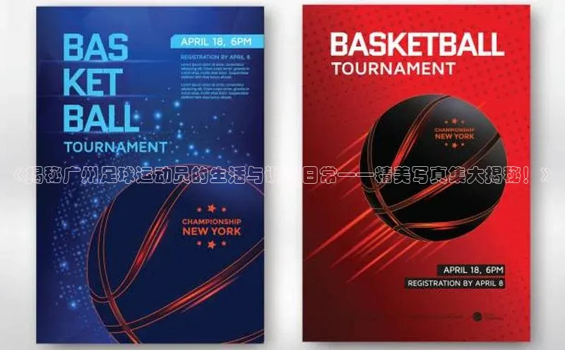 意昂体育4招商华扬联众