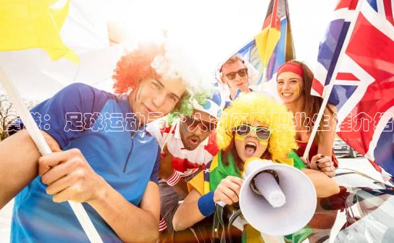 EON4代理百度手机卫士