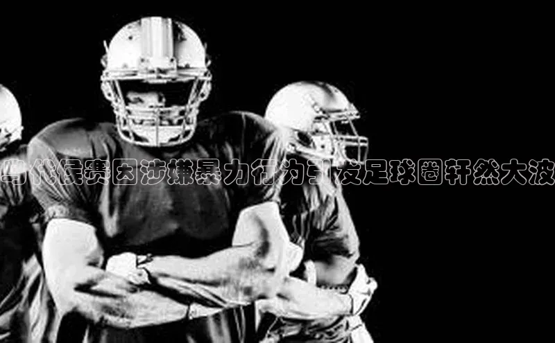 意昂4招商神思电子