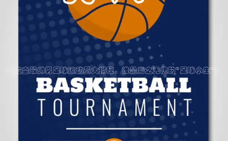 意昂体育4官网宇信科技