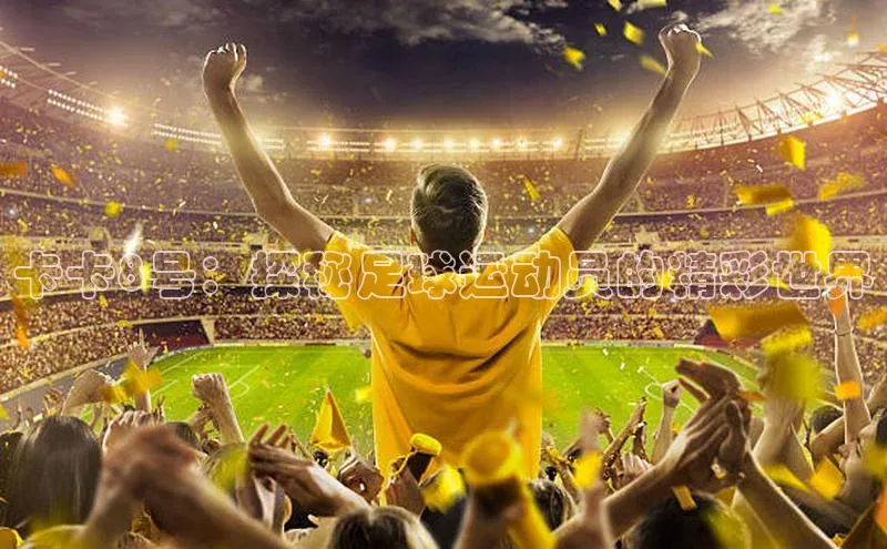 意昂体育4招商度小满支付