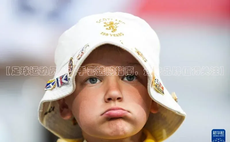 意昂体育4百度健康