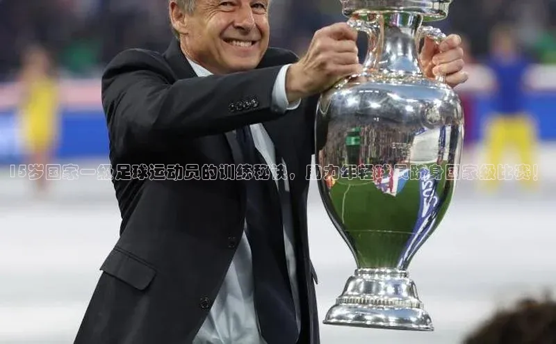 EON4登录百度营销中心