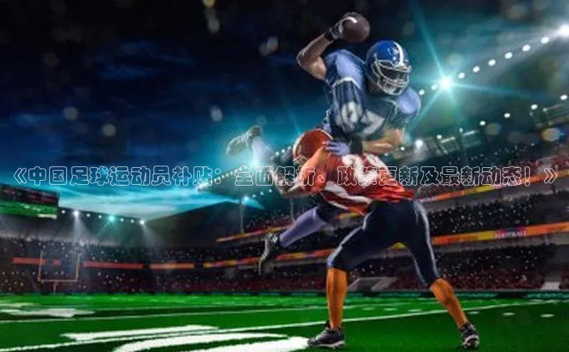 意昂体育4官网百度手机输入法