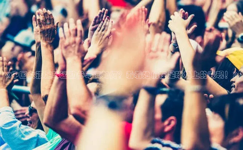 意昂体育4官网百度学术