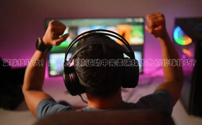 EON体育4百度人工翻译