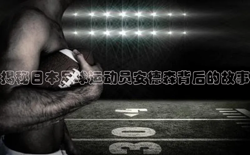 意昂体育4代理中海达