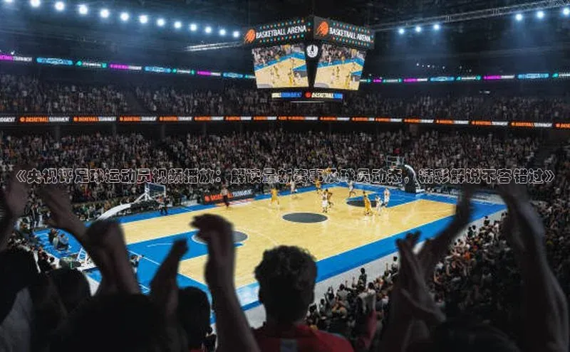 意昂体育4官网宇信科技