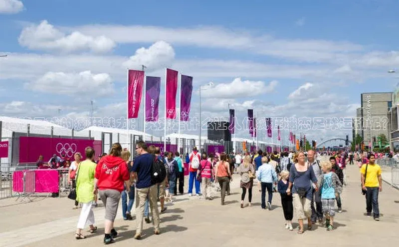 EON4登录百度社团赞助平台