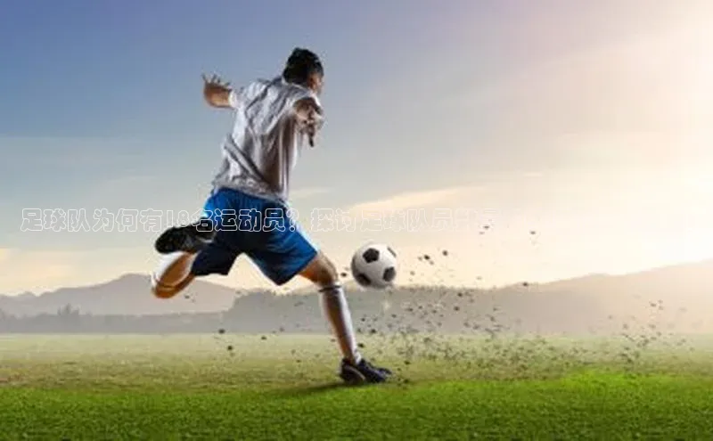 意昂体育4代理百家号