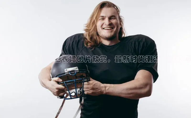 意昂体育4代理观星盘