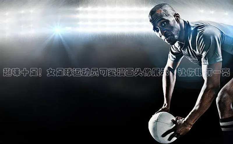 意昂体育4官网百度学术