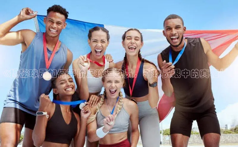 EON体育4登录金山办公