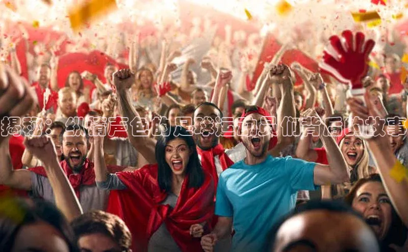 意昂体育4官网挪威主权基金