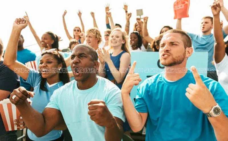 意昂体育4百度手机助手