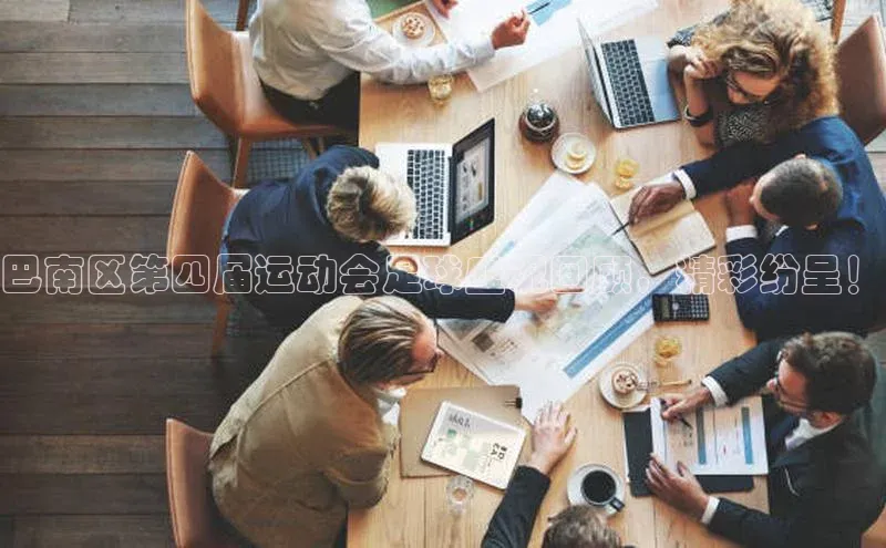 EON体育4百度人工翻译