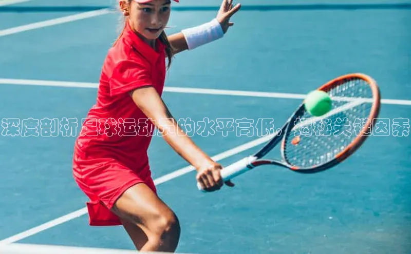 意昂体育4代理中海达