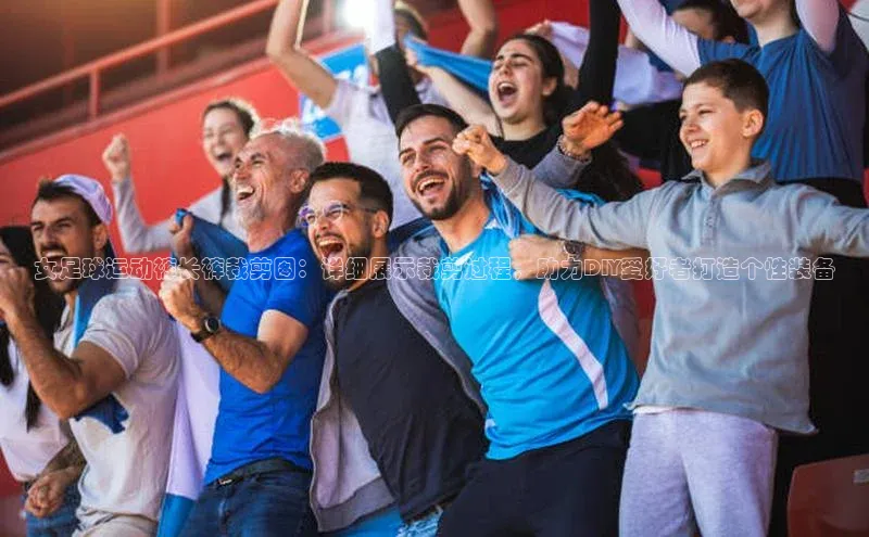 EON4代理轻美电器