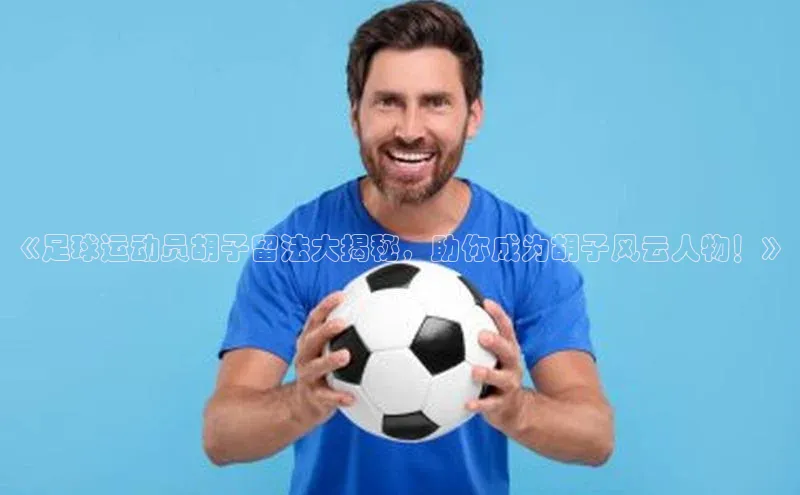 意昂4招商汉得信息