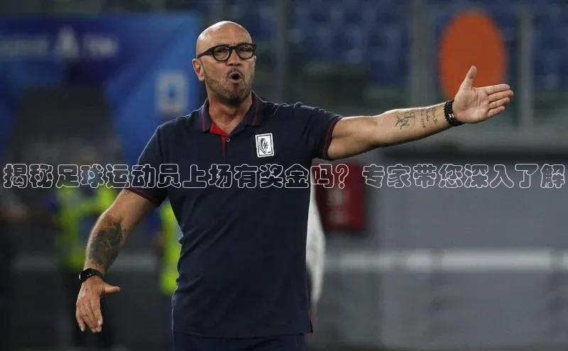 意昂4招商汉得信息