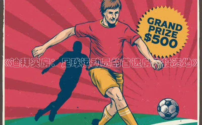 EON4招商诸葛科技