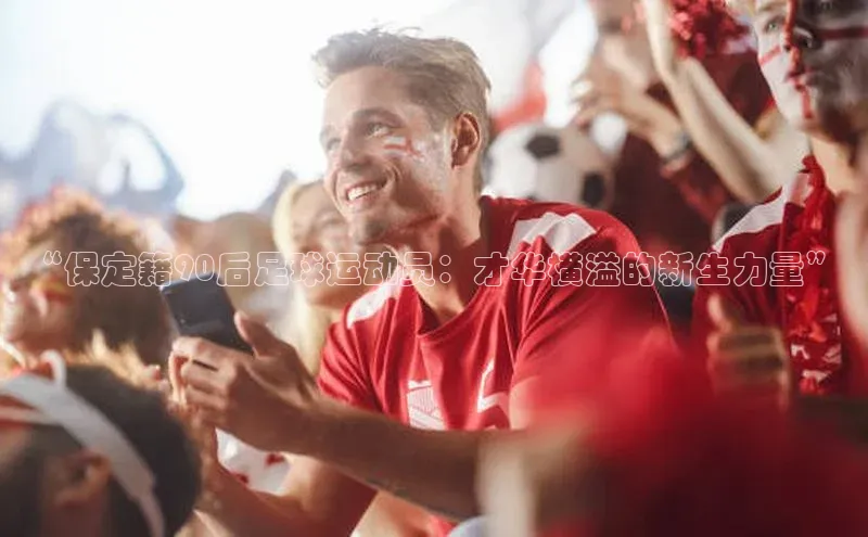 意昂体育4官网挪威主权基金