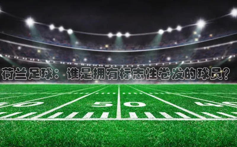 意昂体育4代理百家号