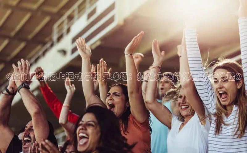 意昂体育4招商华扬联众