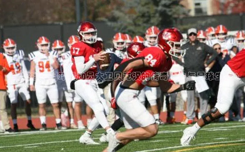 意昂4代理彩讯股份