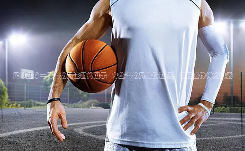 意昂体育4路畅科技