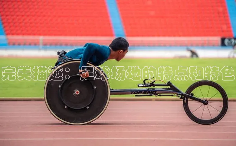 EON4官网百度集团