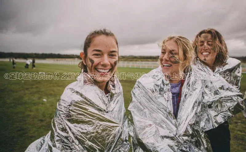 意昂4代理彩讯股份