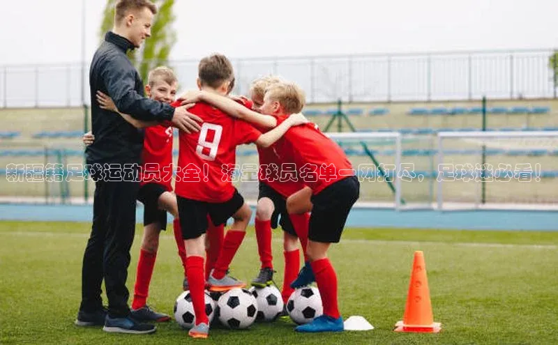 意昂体育4代理观星盘