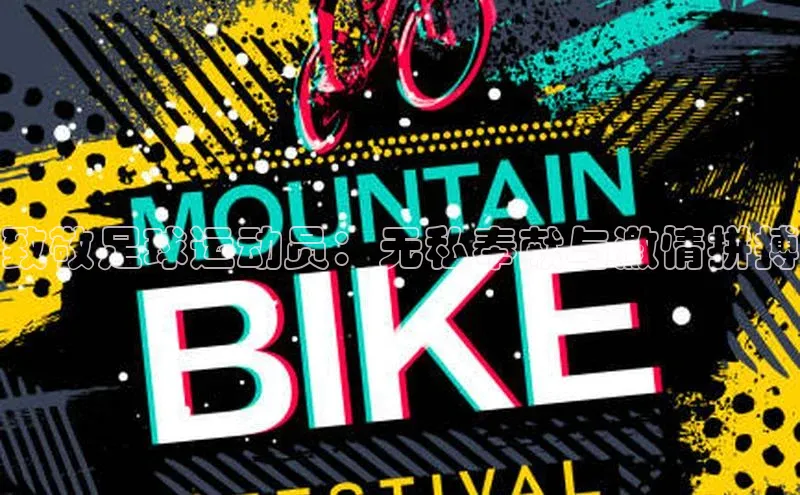 意昂4代理彩讯股份