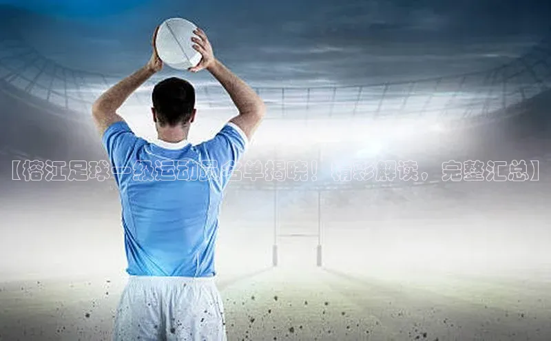 意昂体育4招商顺丰