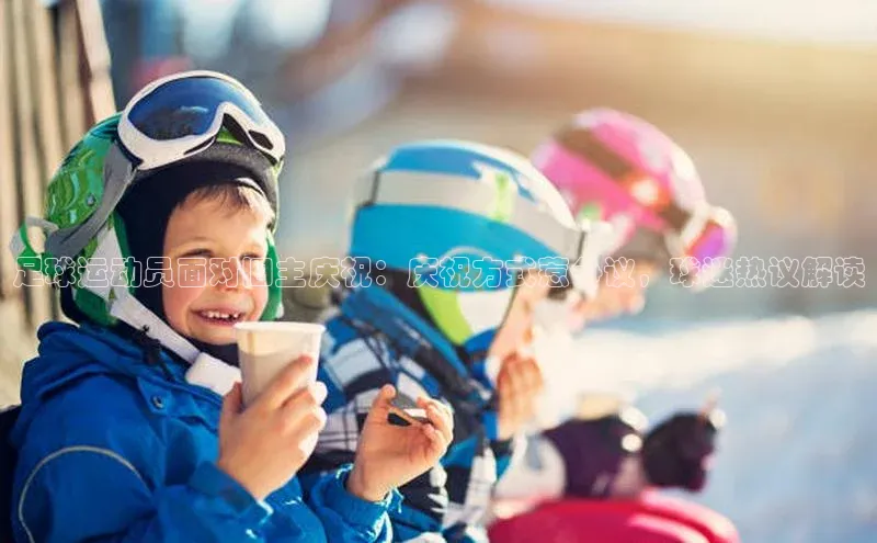 意昂体育4招商字节跳动