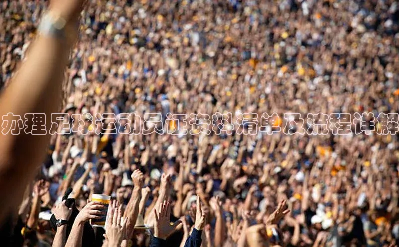 EON4登录百度营销中心