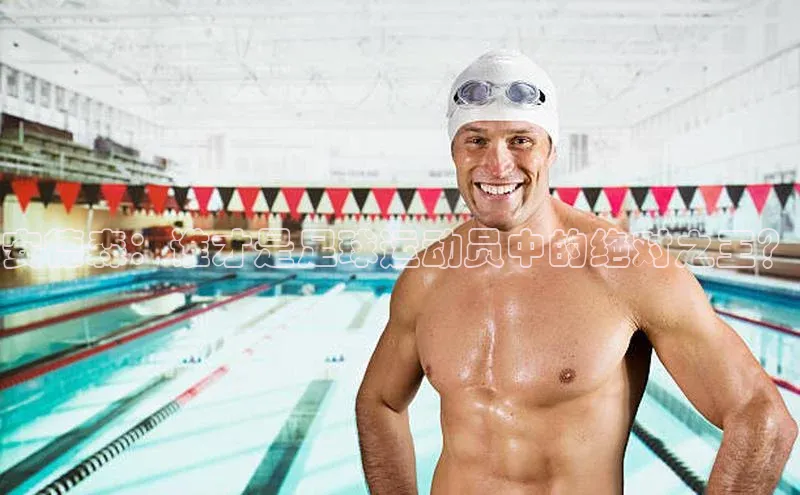 意昂体育4官网挪威主权基金