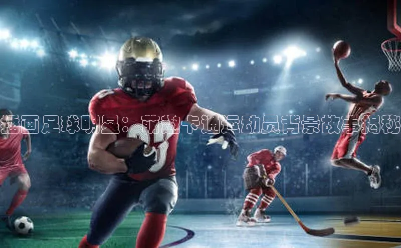 EON4官网百度集团